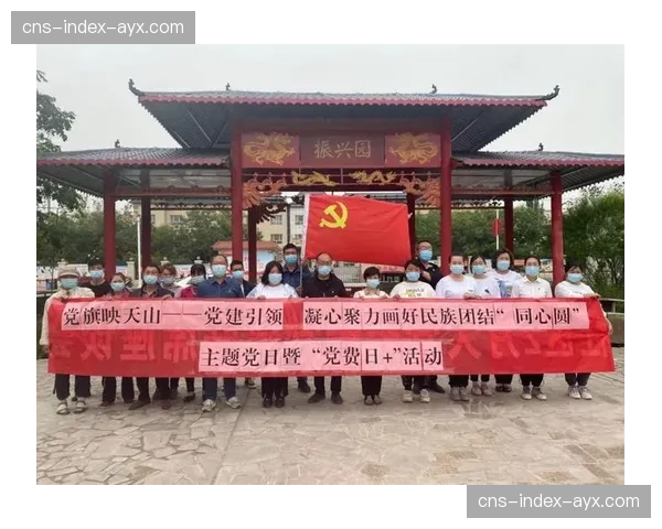 一颗足球踢出长白山下同心圆：吉林安图足球联赛促进民族团结交融